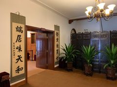 -静园(和平区)