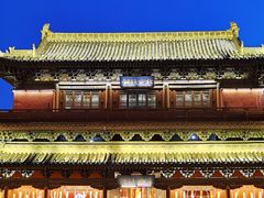 -大同古城墙