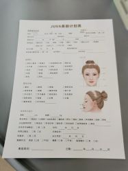 -JUVA郑州欧华医疗美容医院