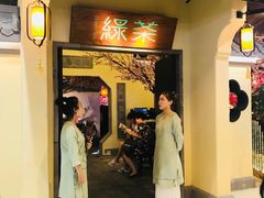 门面-绿茶餐厅(昌平悦荟店)