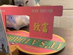 -逃脱反斗城沉浸剧情密室(北京路店)