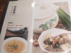 -湘君府(新华路店)