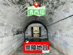 -清西陵