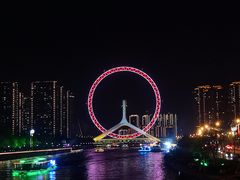 -天津之眼摩天轮