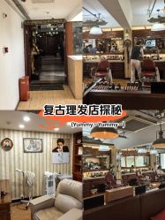 -BarberKiNG男士理发馆Barbershop