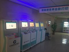 -民航总医院