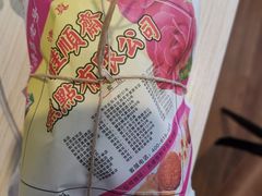 -芦庄子桂顺斋(和平路总店)