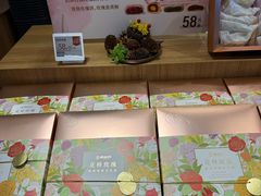 -嘉华鲜花饼·现烤(昆明老街店)