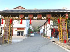 -梁野山景区