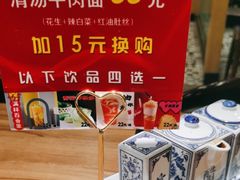 -味一楼兰州拉面(机场一店)