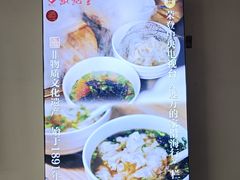 -街头顶黄记馄饨王(中山中路店)