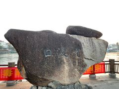 -八方海味餐厅