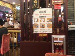 -点都德(汇点楼店)