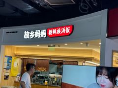 -上海世纪汇广场