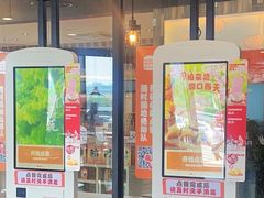 -汉堡王(梅村服务区南店)