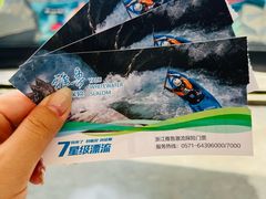 -雅鲁激流探险漂流