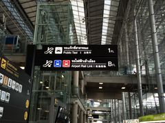-曼谷素万那普国际机场