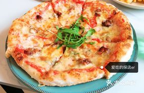 Braised Pork Pizza