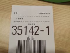 -麦当劳(轻轨曹杨路店)