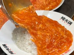 -楠火锅(太古里总店)