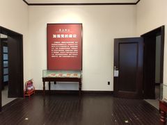 -张园纪念馆