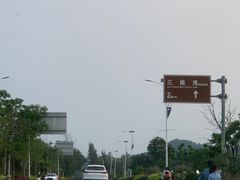 -三娘湾旅游风景区