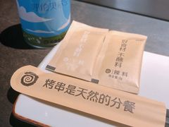-很久以前羊肉串(南京路第一百货店)