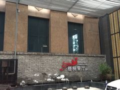 -梧桐餐厅(泉城路店)