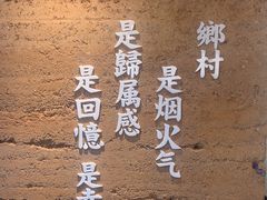 -湘村小灶·地道长沙菜·本地人优选(咸嘉新村店)
