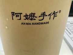 -阿嬷手作(上海万象城店)