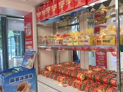 -味多美蛋糕(苏州街地铁店)