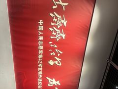 -齐齐哈尔市博物馆