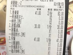 -華人 華星冰室(氹仔 店)