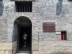 -明代监狱