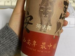 -茶话弄(中贸广场店)