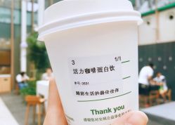 -安利上海体验馆