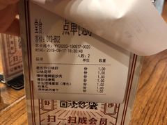 账单-虾小龙老长沙龙虾馆(坡子街店)