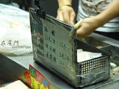 -叶氏麻糍(鼓浪屿店)