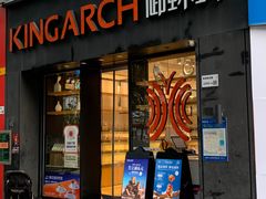 -御蝶坊生日蛋糕KNAC(创业店)