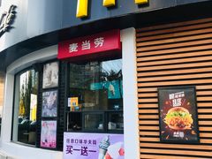 -麦当劳(北苑秋实路店)