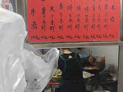 -信二嫂虾饼(振兴路店)