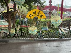-杭州宋城