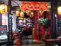 -受气牛肉·重庆耙牛肉(来福士店)