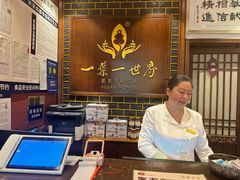 -一叶一世界·素食餐厅(锦华万达店)