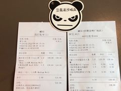 -Magnet磁食(同德店)
