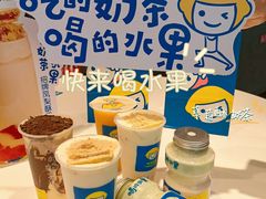 -快乐柠檬happylemon(日月光店)