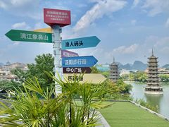 -忆咖啡观景餐厅(桂林象山公园店)