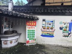 -灶头屋里