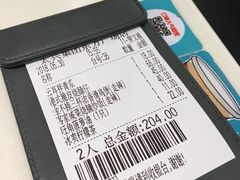 -太兴餐厅(东方广场分店)