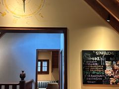 -星巴克臻选(思南公馆店)